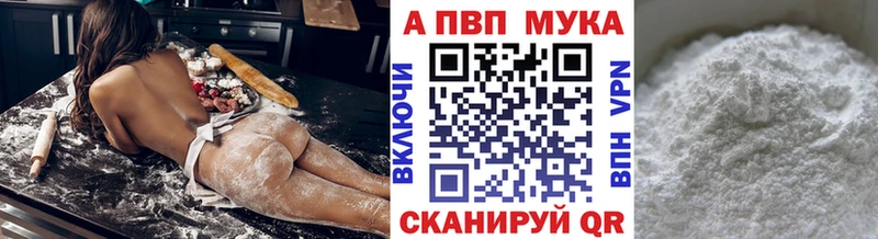 даркнет сайт  Георгиевск  A PVP кристаллы 