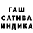 Героин гречка Marina Chi