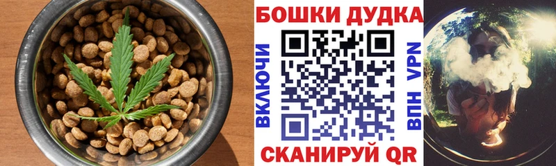 Печенье с ТГК конопля  Георгиевск 