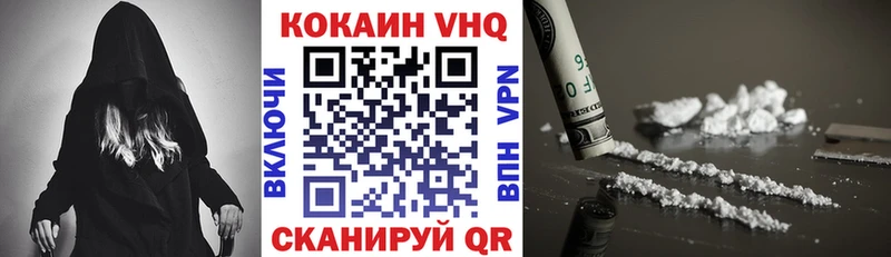 COCAIN Боливия  Георгиевск 
