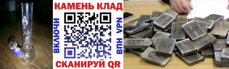 ГАШИШ гашик  mega как войти  Георгиевск 
