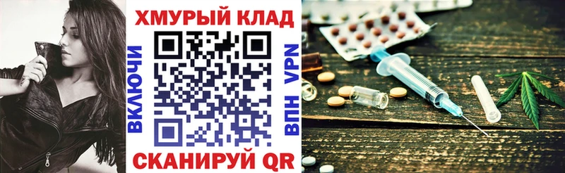 наркотики  дарк нет телеграм  ГЕРОИН белый  Георгиевск 