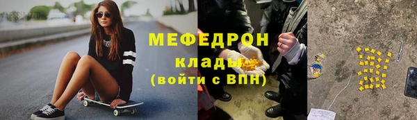 COCAINE Балабаново