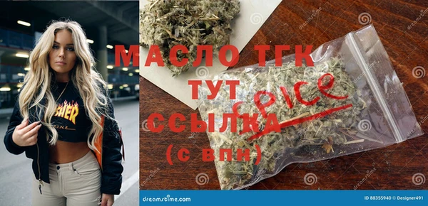 меф VHQ Балахна