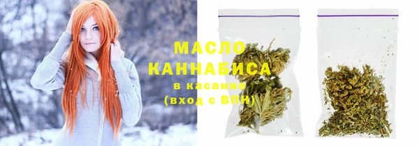 COCAINE Балабаново