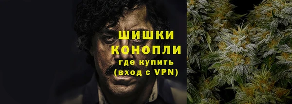 COCAINE Балабаново