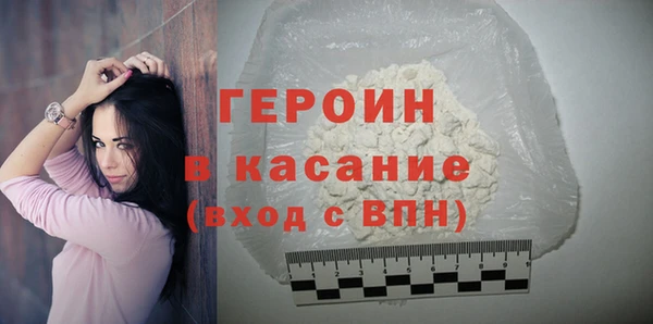 кокаин Баксан