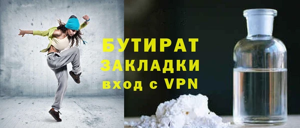 кокаин Баксан