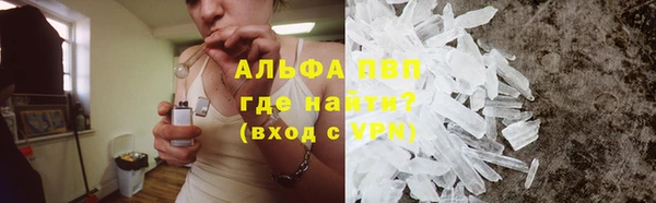 меф VHQ Балахна