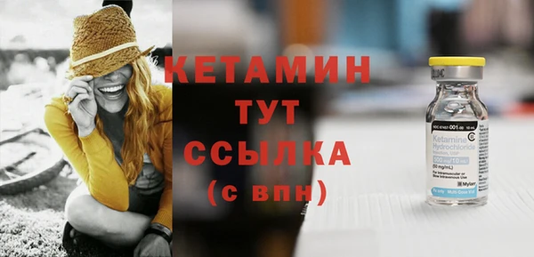 меф VHQ Балахна