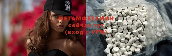 меф VHQ Балахна
