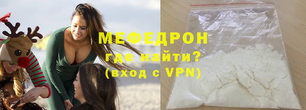 COCAINE Балабаново