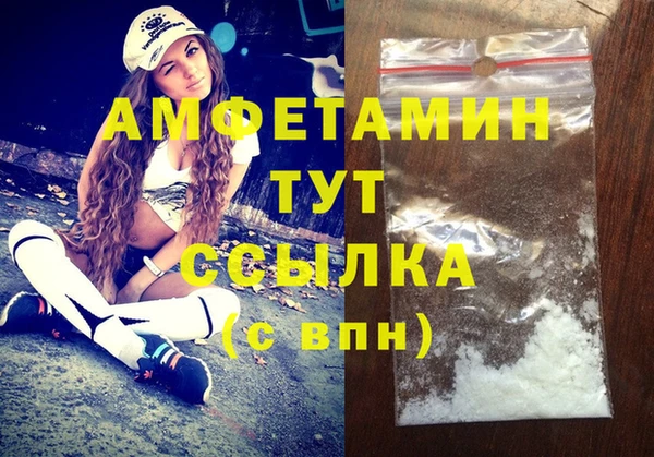 COCAINE Балабаново