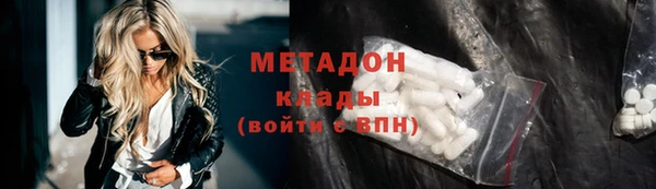 меф VHQ Балахна