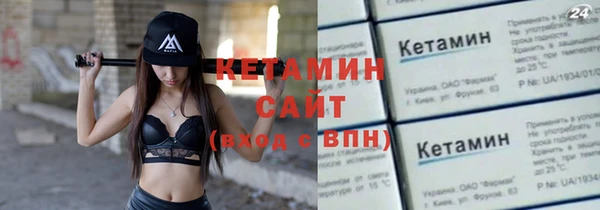 меф VHQ Балахна
