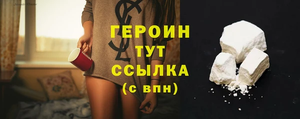 кокаин Баксан