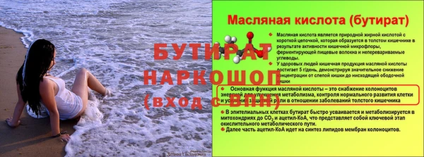 кокаин Баксан