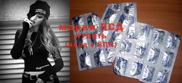 COCAINE Балабаново