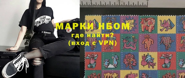 COCAINE Балабаново