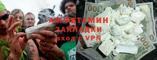 меф VHQ Балахна
