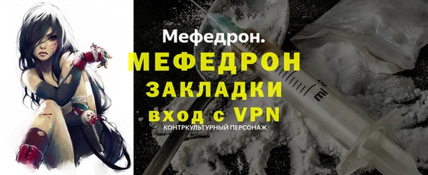 COCAINE Балабаново