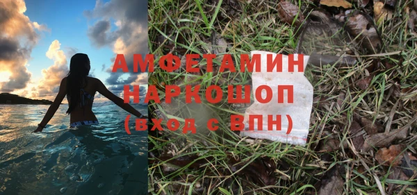 меф VHQ Балахна