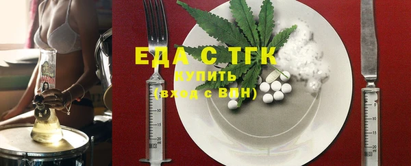 меф VHQ Балахна