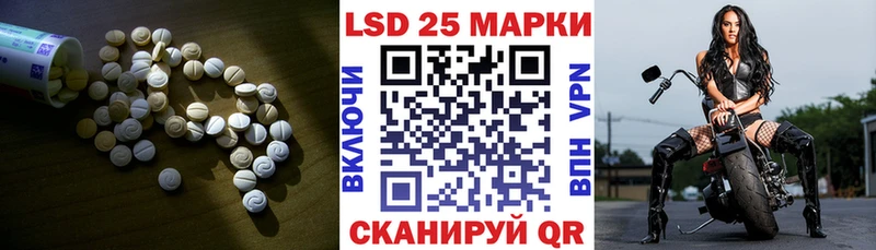 где купить наркоту  Георгиевск  ЛСД экстази ecstasy 