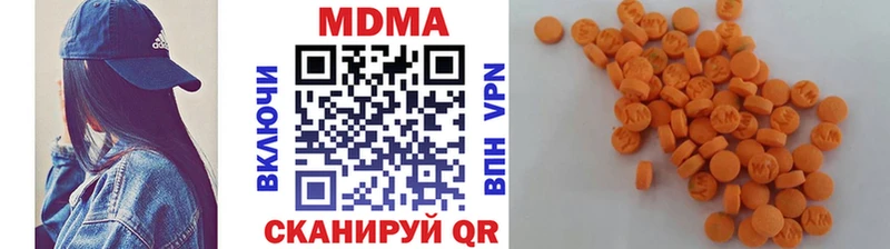 МДМА кристаллы Георгиевск
