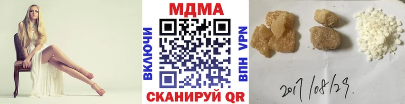 купить наркотики цена  Георгиевск  МДМА VHQ 