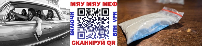 Меф кристаллы  цена наркотик  mega ссылки  Георгиевск 