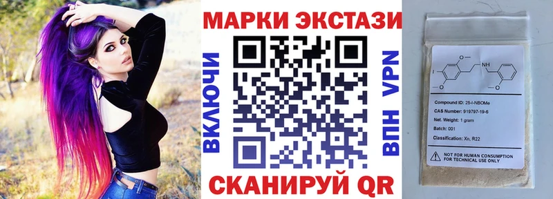 Наркотические марки 1500мкг  МЕГА как зайти  Георгиевск 