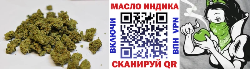 Дистиллят ТГК концентрат  MEGA сайт  Георгиевск  сколько стоит 