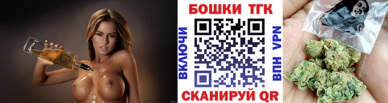 МАРИХУАНА THC 21%  наркотики  kraken зеркало  Георгиевск 